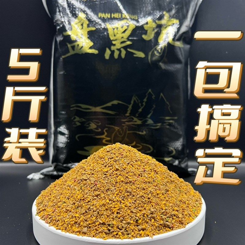 达奇盘黑坑鲤鱼高油脂高蛋白小黄面大黄沙饵料散炮搓饵一包搞定