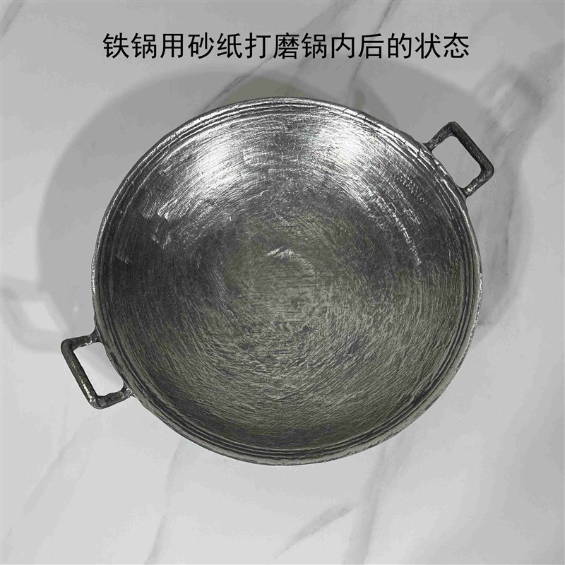 双耳圆底炒锅陆川铁锅老式生铁炒菜锅无涂层铸铁炒锅