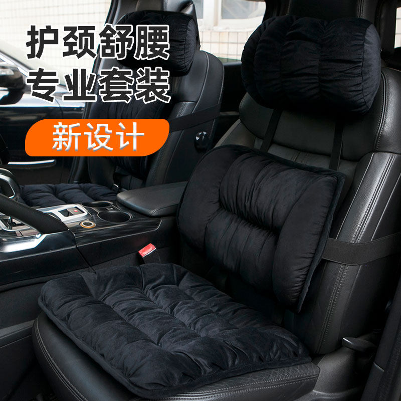 汽车坐垫冬季保暖加厚座垫车载加热2023新款车内座椅垫三件套通用