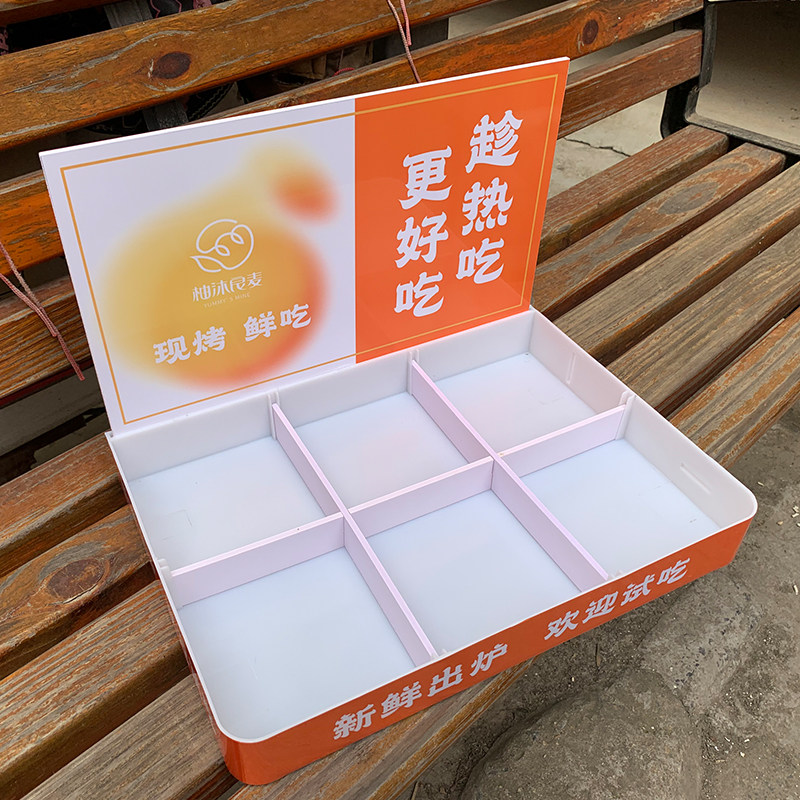 超市促销试饮试吃托盘展示盒便携式可拆卸肩带可调节支持画面定制