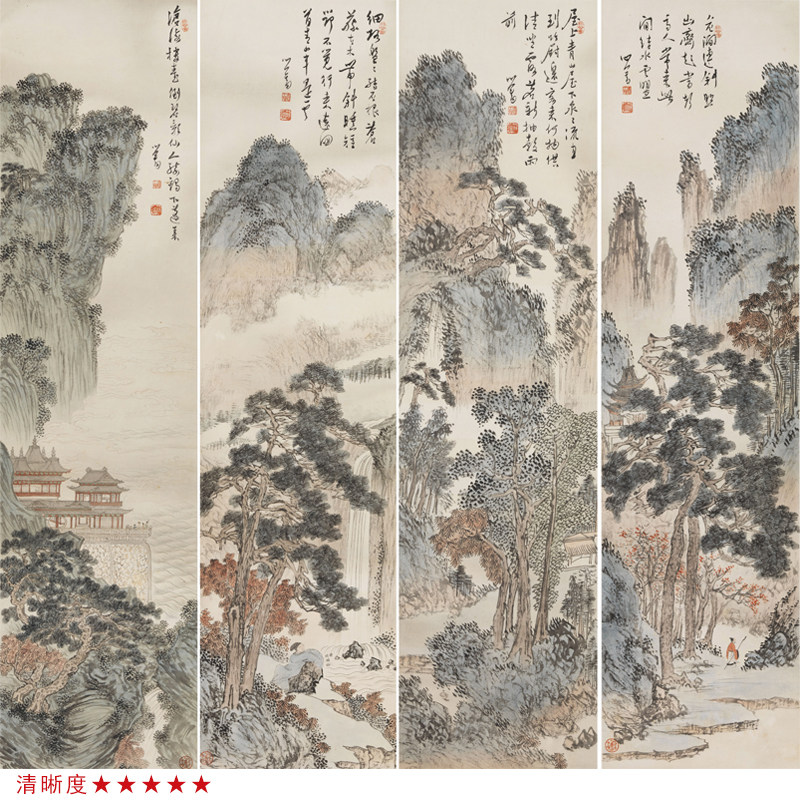 溥儒山水四条屏传统亭台楼阁临摹范本中式客厅装饰画艺术绢布画心