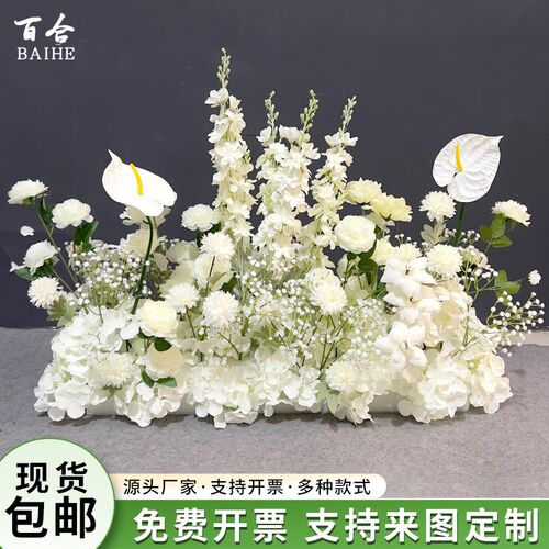 白色地排花婚礼假花布置婚庆路引花排背景挂花花球结婚布置装饰花