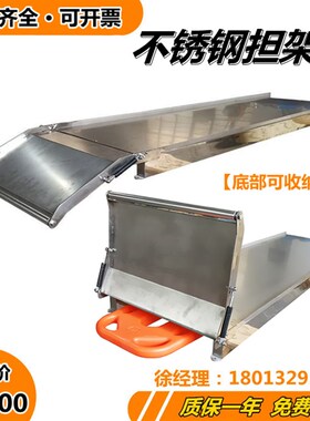 救护车担架仓轨道上车轨道不锈钢托盘担架仓底座滑道挡板滑轨