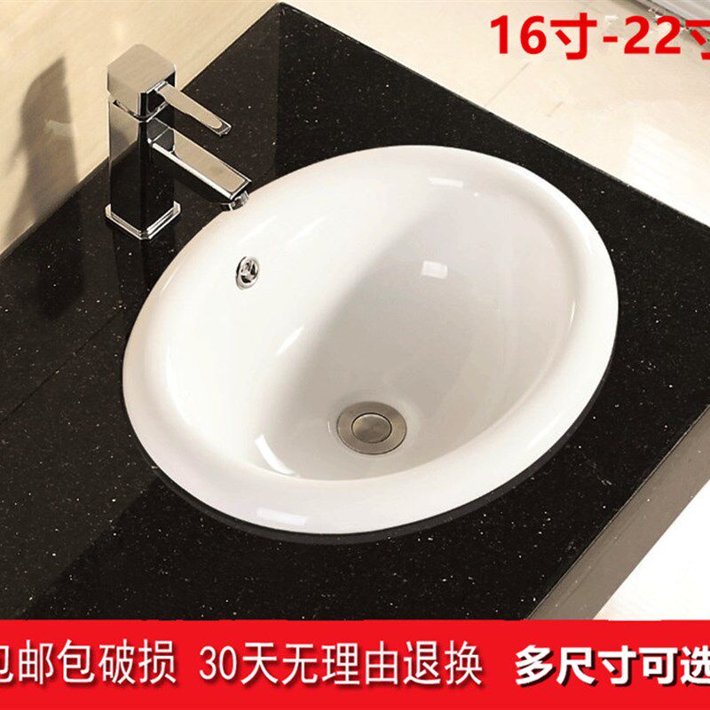 MAHKOLOBO台上盆椭圆形台中盆半嵌入石下石上洗脸洗手面盆陶瓷盆