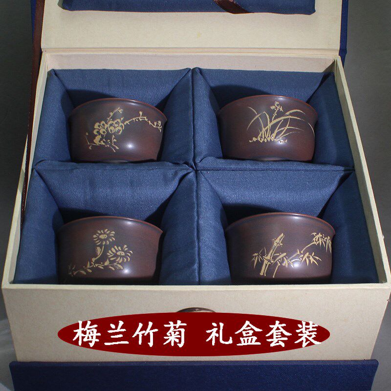 四君子广西钦州坭泥兴陶全纯手工功夫品茗茶具茶盏梅兰竹菊套装杯