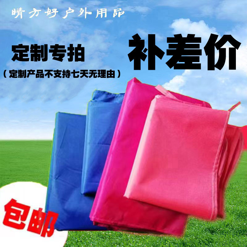 定制专拍帐篷围布雨蓬围挡透明加厚防风围布定制