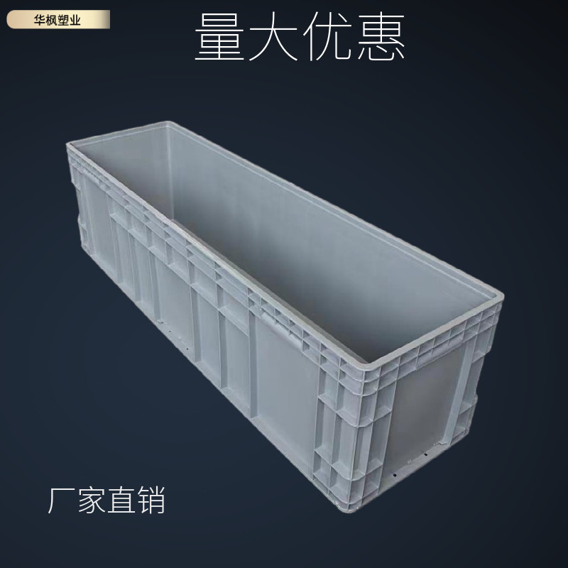 超大号物流周转箱过滤鱼池长方形龟缸鱼白色养龟箱子塑料筐胶框子