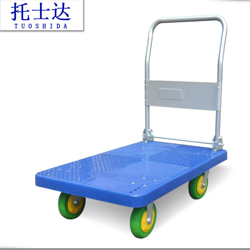 托士达静音塑料平板车折叠四轮手推车拖车家用拉货车工具车搬运车