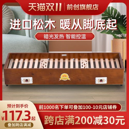 前创实木烤火炉烤脚器家用取暖器火箱电烤火箱长方形电火桶暖脚器