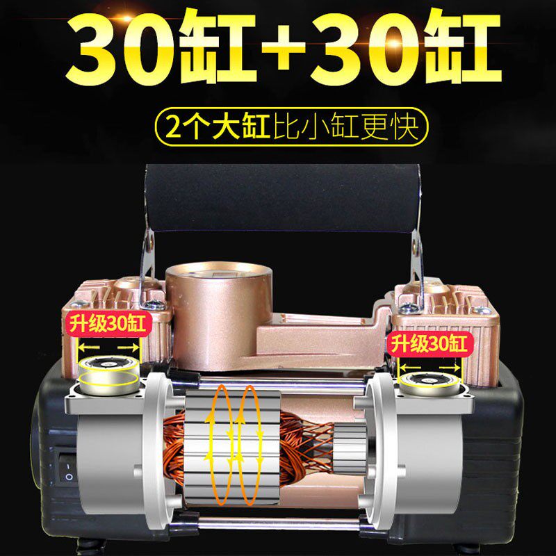 双缸大功率电动车充气泵48-72V通用型电瓶车60伏真空胎高压打气泵