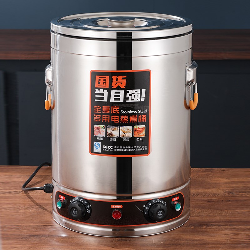 商用食堂加热电热桶不锈钢双层蒸煮桶大容量煮粥保温桶月子烧水桶