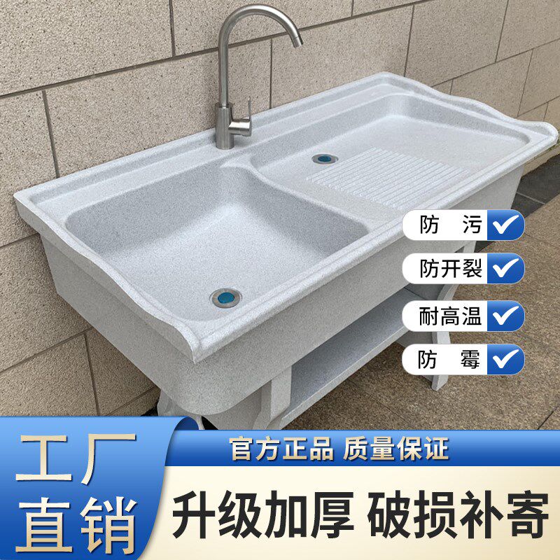 石英石洗衣池家用洗衣台盆一体大理石室外阳台洗衣柜带搓板洗手盆