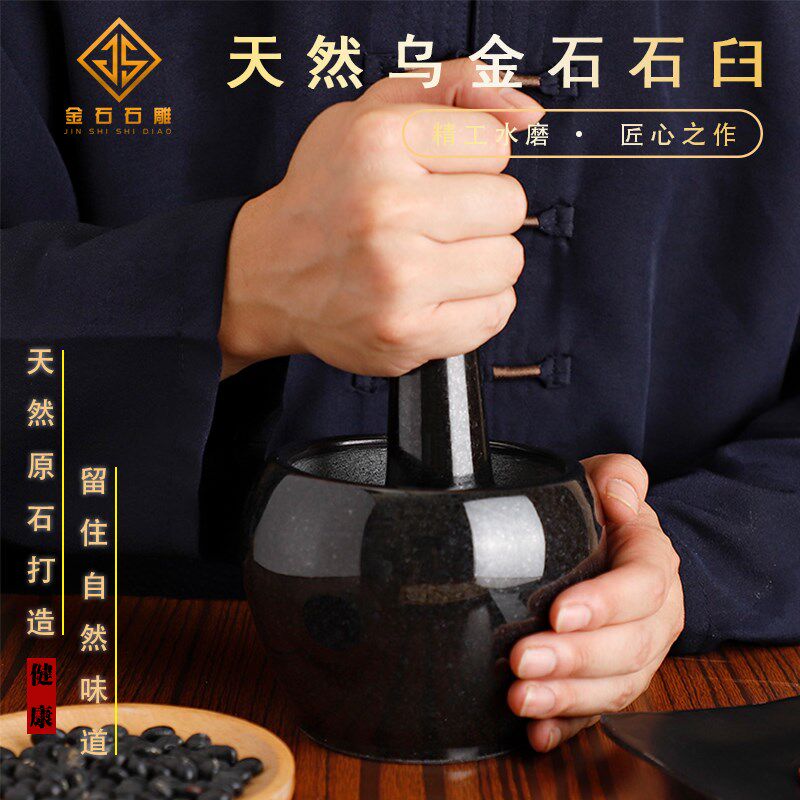 天然石头捣蒜器石臼子捣药罐研磨器家用蒜臼子剥蒜压蒜器打蒜泥