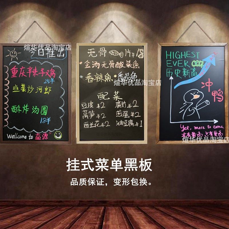 咖啡店餐厅小黑板店铺用挂式广告牌菜单价格展示牌挂墙商用价目表