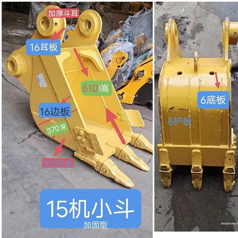 挖掘机徐工100/115/135/150/155水沟斗小钩挖斗包边30/40/50公分
