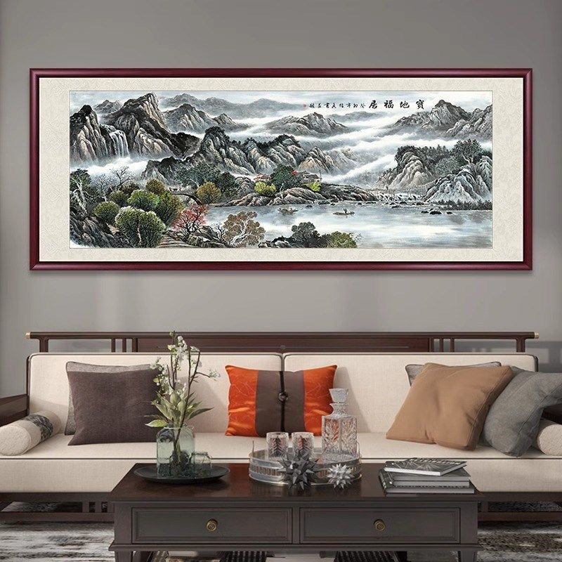 宝地福居山水画办公室客厅沙发背景墙挂画装饰画国画聚宝盆靠山图