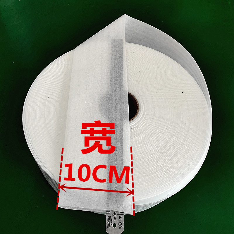 珍珠棉袋10CM长条珍珠棉袋胶通袋两头通加长泡棉袋直筒泡沫袋