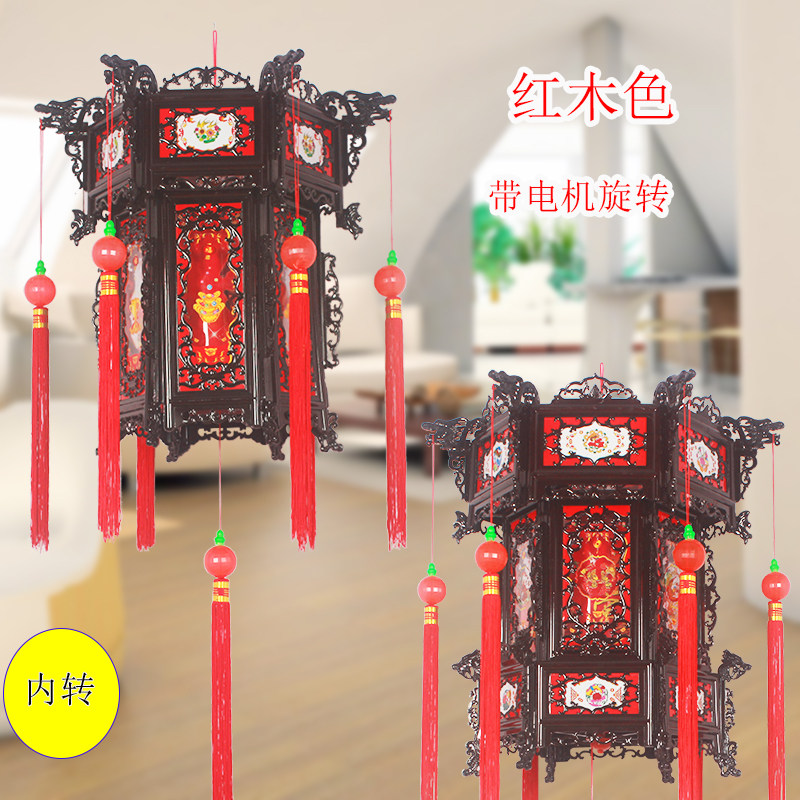 促销带电机塑料旋转六角仿古宫灯仿红木色走马灯大红灯笼阳台走廊