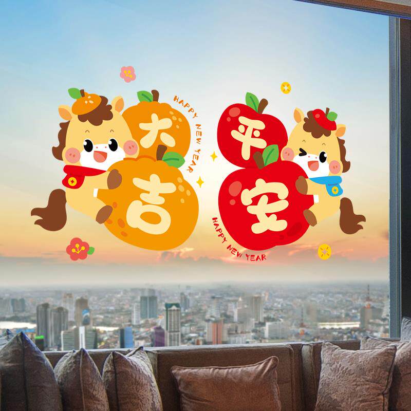 马年窗花2026新款玻璃门贴静电贴纸新年装饰春节过年窗贴春联对联