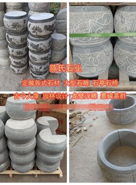 青石柱石鼓石墩石雕青石柱基石柱墩圆墩柱顶石柱础石开孔墩