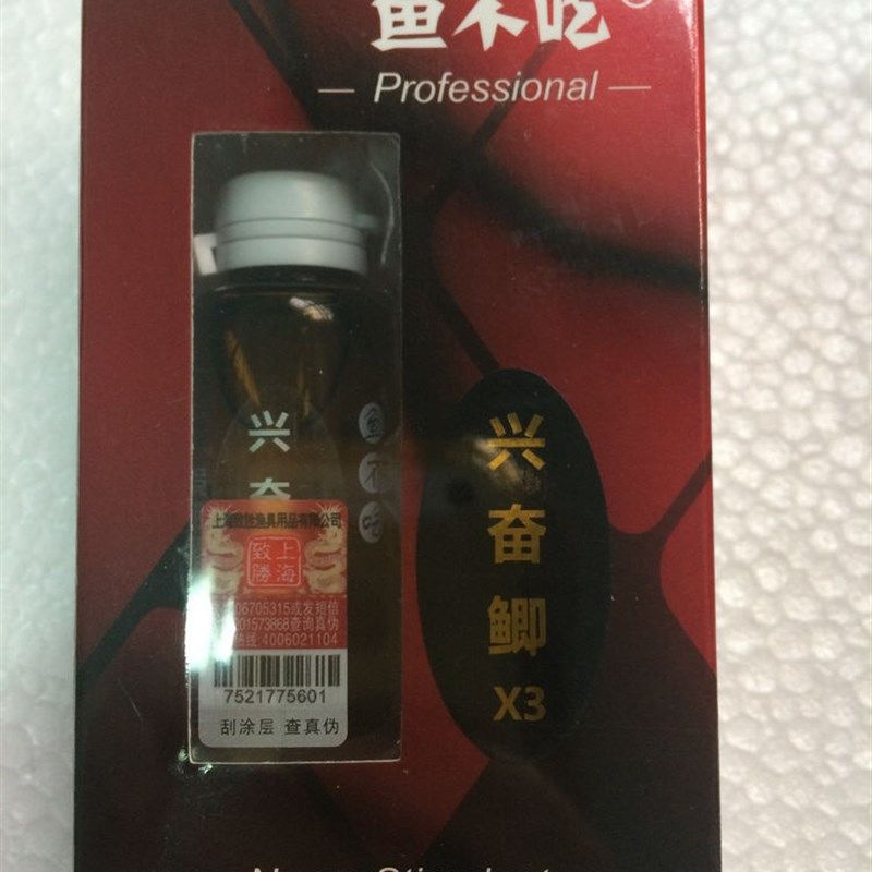 上海致胜鱼不吃【X3】大鲫鱼小鲫竞技黑坑秋冬四季大棚小药添加剂