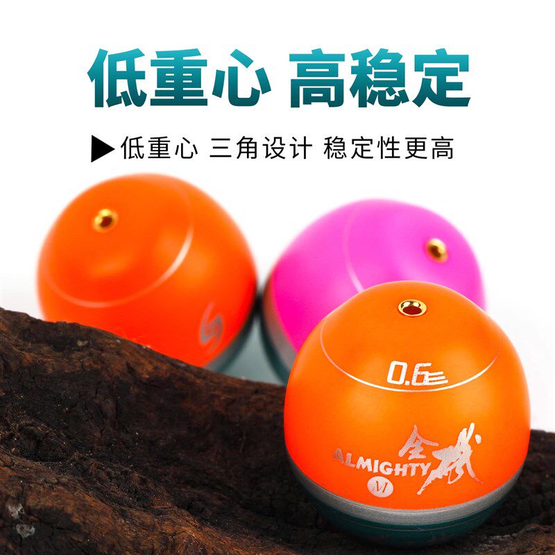 矶工坊全矶远投醒目灵敏防撞阿波全游动半游动海钓矶钓低重心浮漂