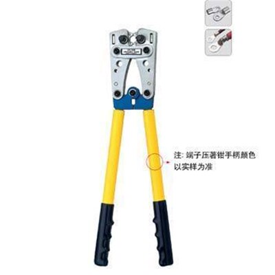 华胜工具  大型Y.O端子压著钳 HX-50B  6.0-50mm2