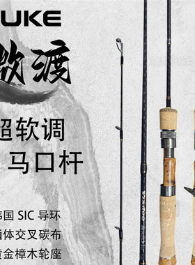 KAWA路亚竿微渡马口竿1.53米UL超轻超软马口白条翘嘴青稍钓竿鱼杆