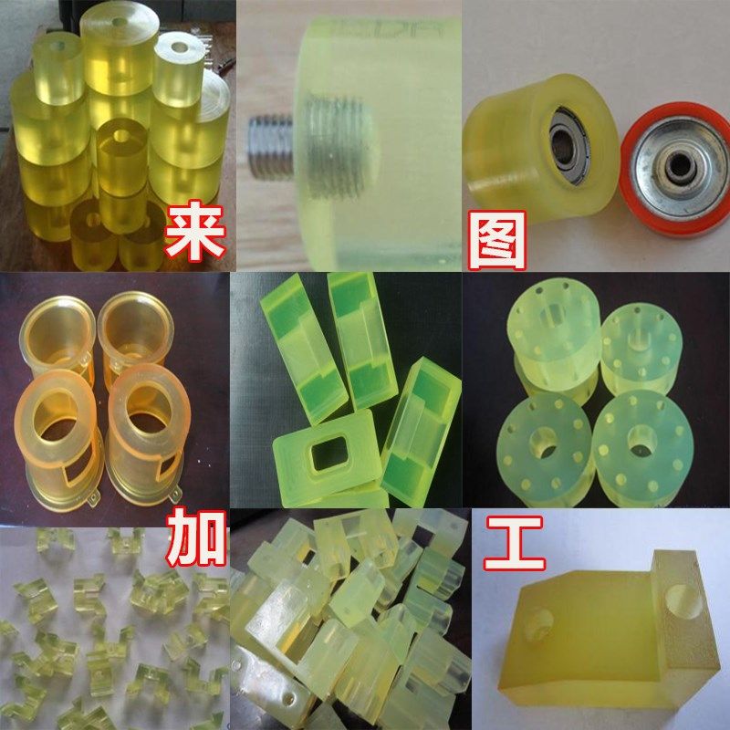 pu牛筋板优力弹力圆胶棒耐磨缓冲聚氨酯减震板材加工聚胺脂垫片块