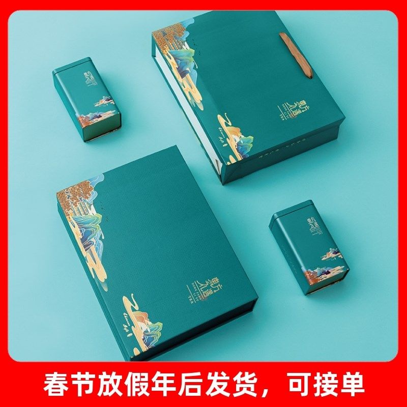 通用茶叶包装盒空盒红绿茶一斤半斤装铁罐礼盒定制新款漂亮好看