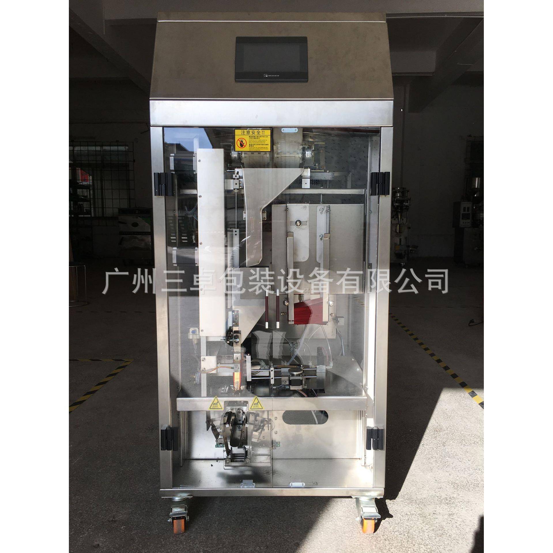 广州厂家全自动茶叶食品真空机给袋茶叶包装机大米真空包装机