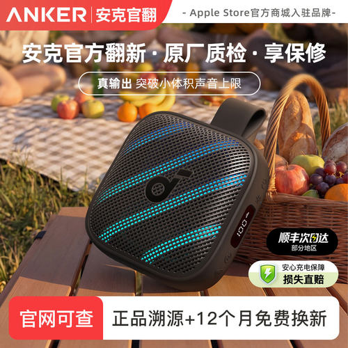 声阔户外蓝牙音箱低音炮