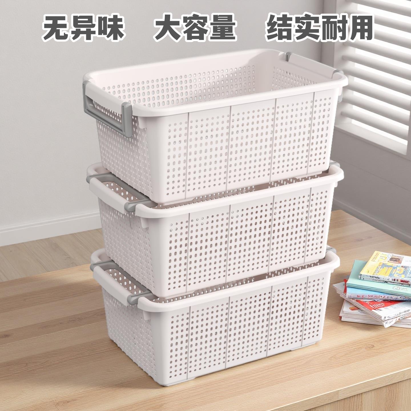 加厚大号收纳筐框衣柜衣