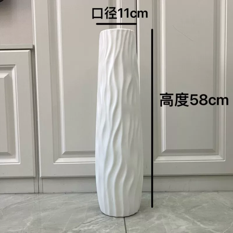 落地大花瓶高简约塑料仿陶瓷白色黑欧式居家摆件干花插花客厅装饰