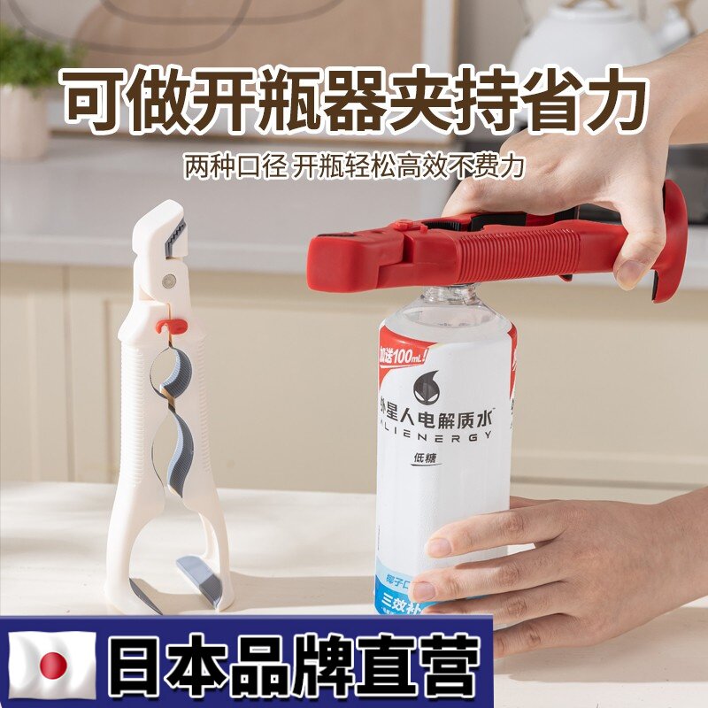 【日本进口】三合一防烫