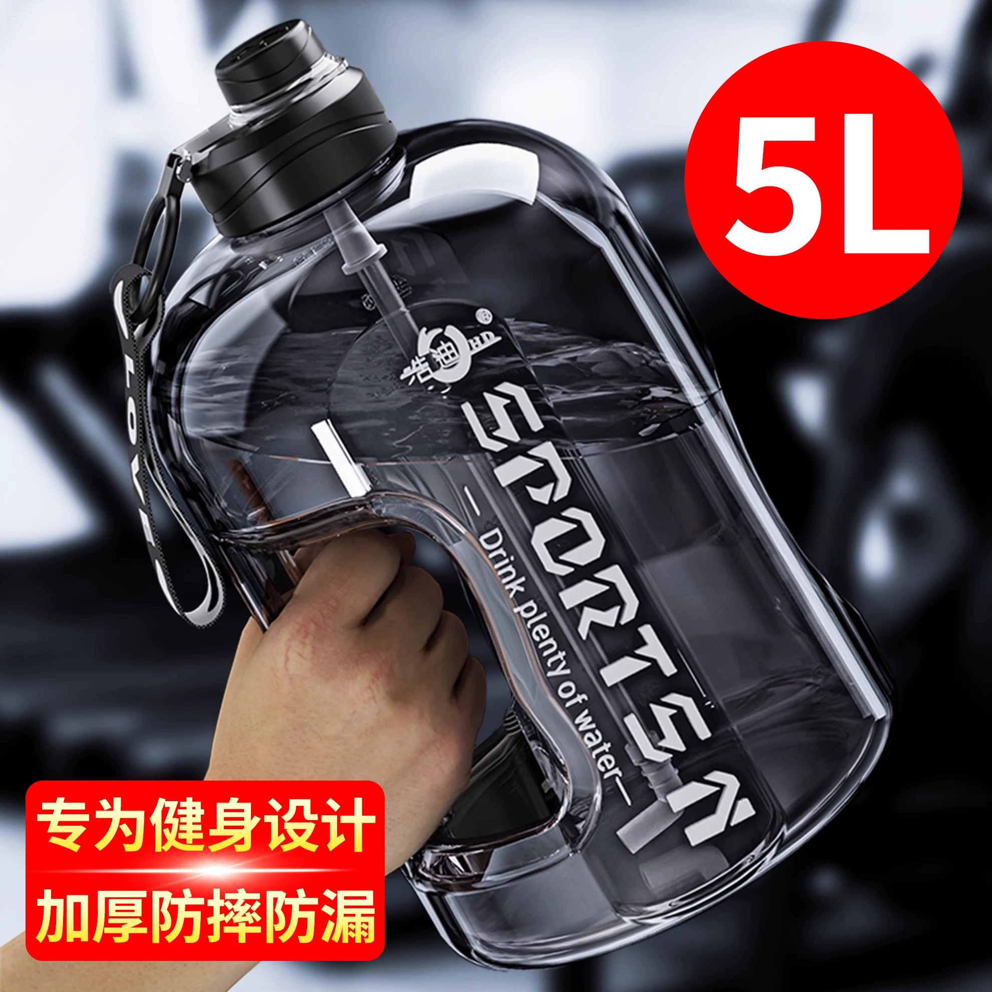 5000ml运动水壶超大容量男生健身5升吨吨桶特大号耐高温水杯鸟类