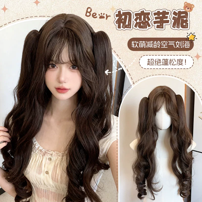 【初恋芋泥】脏脏包假发全头套女lolita大波浪长卷发虎口夹双马尾