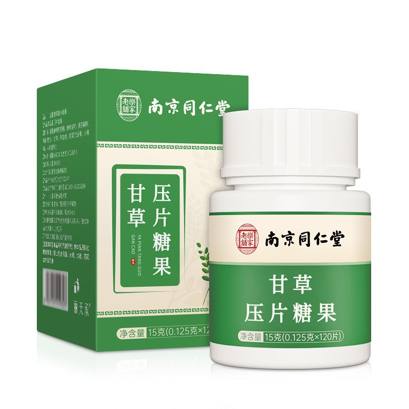 南京同仁堂甘草压片糖果15克
