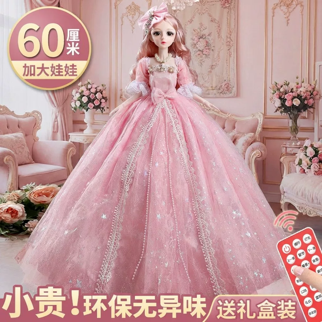 芭娃娃高颜值衣服多会说话洋娃娃玩具公主换装女孩六一儿童节礼物