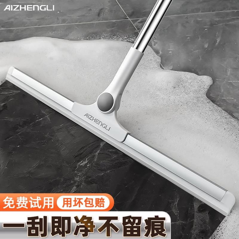 硅胶魔术扫把刮水拖地两用浴室地板刮水神器家用地刮扫把刮水拖把
