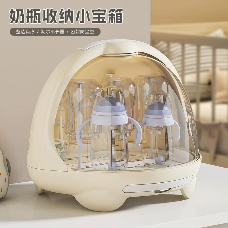 奶瓶储存箱婴儿奶瓶收纳箱沥水放宝宝餐具晾干架储存辅食置物盒子