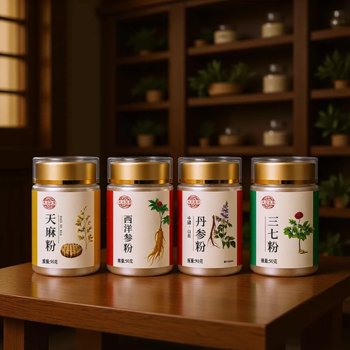 汉谯堂四味天麻西洋参三七粉罐装
