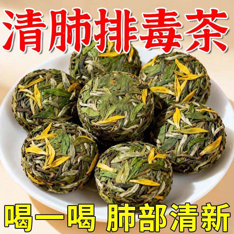 清养肺润肺排毒肝胃肾茶吸烟者化祛痰枇杷膏男士部大清理抽烟正品