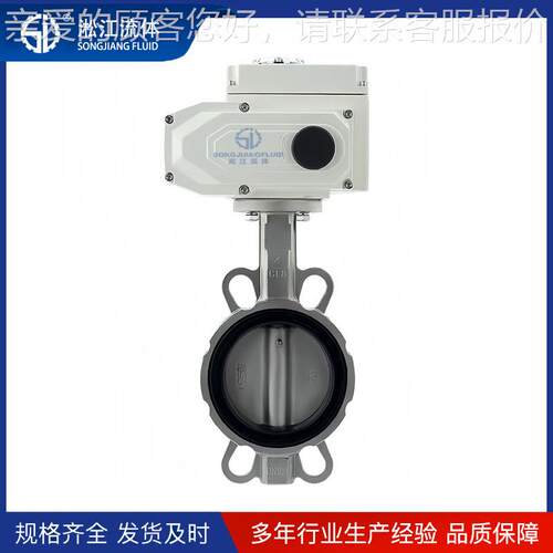 电动对夹阀D9关71X-16506P锈钢软密封自来不水污水开阀智蝶能控制