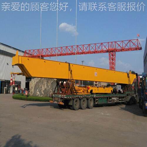 应L3T5M重梁起供机D出口电动梁行车手动梁行吊可LDA型定制