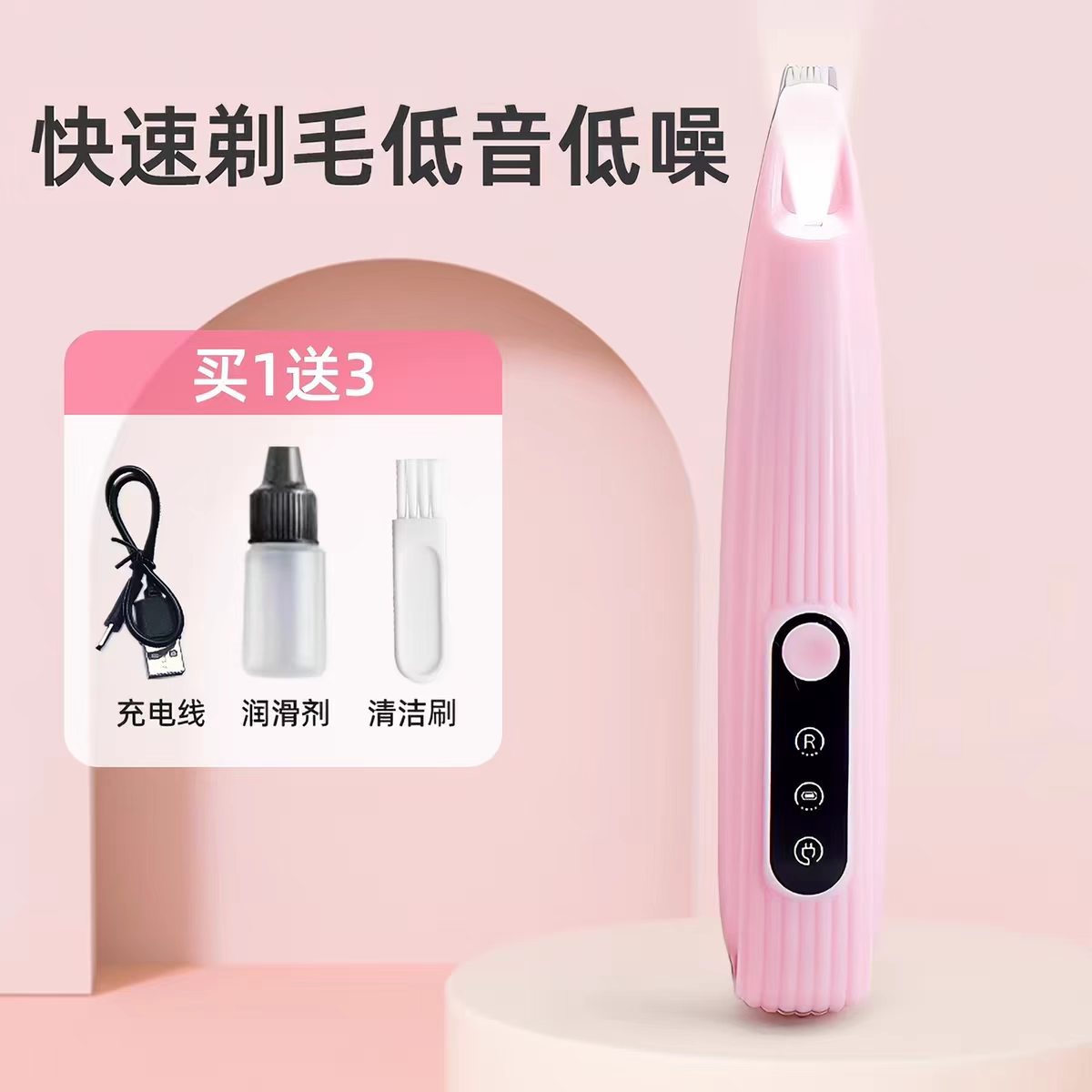 宠物美容剪电动剃毛器低噪音充电式宠物店专用剪F2
