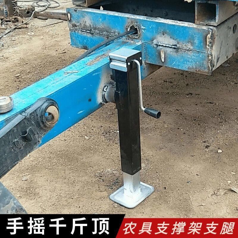 手摇拖车千斤顶挂车螺旋支腿半挂车机械式房车支架千斤顶5吨加厚