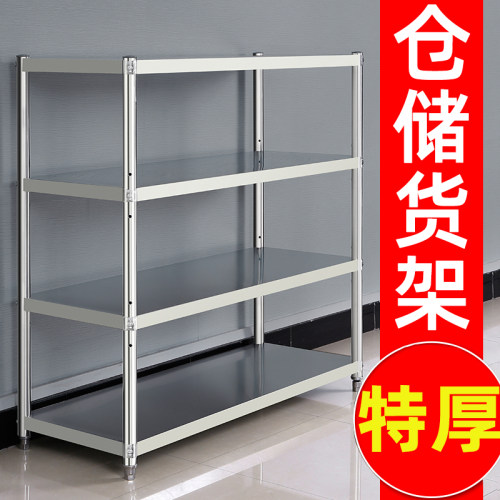 饭店后厨菜盆盘架子阳台储藏室杂物架地下室仓库仓储货架不锈钢架