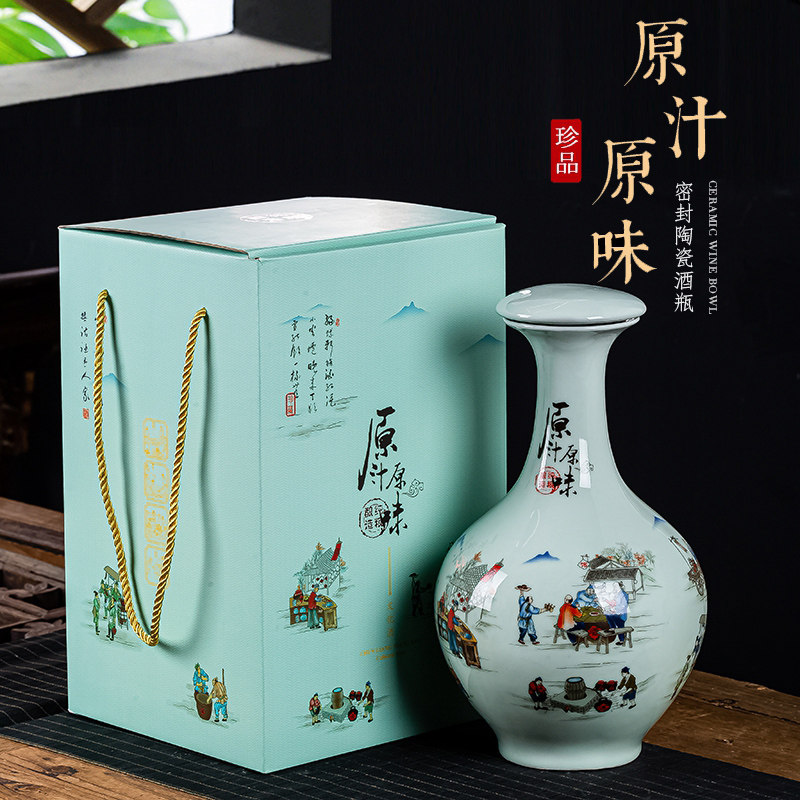 仿古风陶瓷酒瓶1斤2斤3斤5斤10斤装密封小酒壶罐家用密封空酒坛子