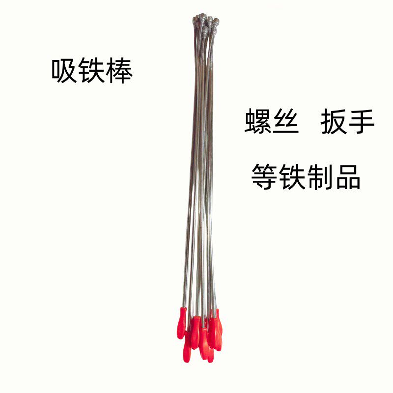 吸铁棒可弯曲船用吸螺丝扳手吸力强磁铁